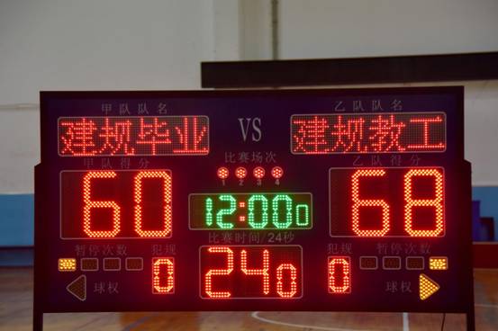 微信图片_20240513233321