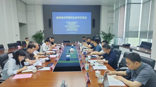 微信图片_20240429123136