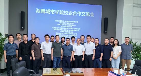 微信图片_20240429152520