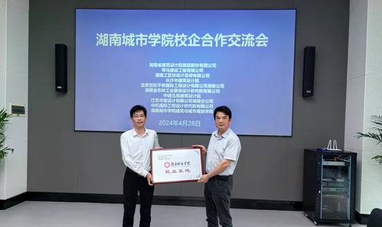 微信图片_20240429081308